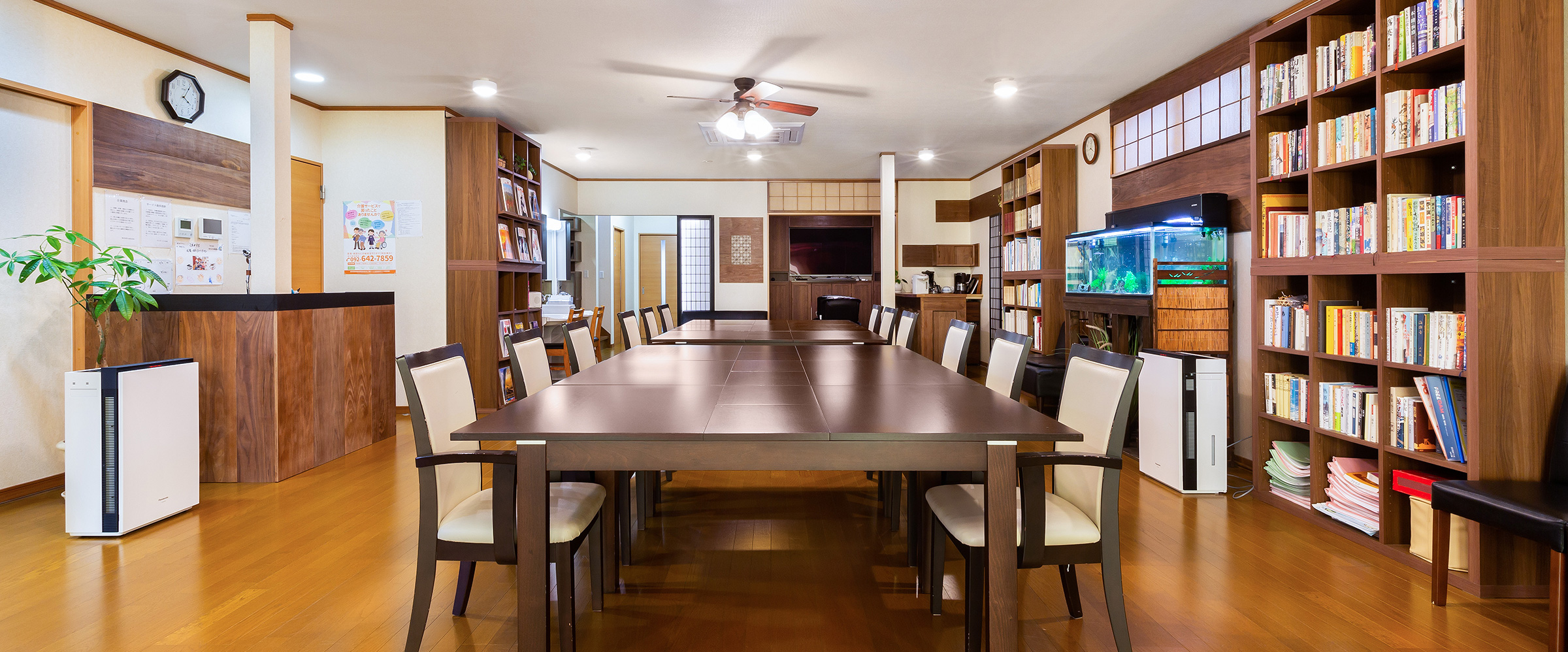 デイサービス彩坂